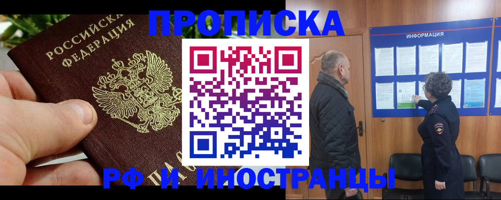 форма 3 в Омутнинске