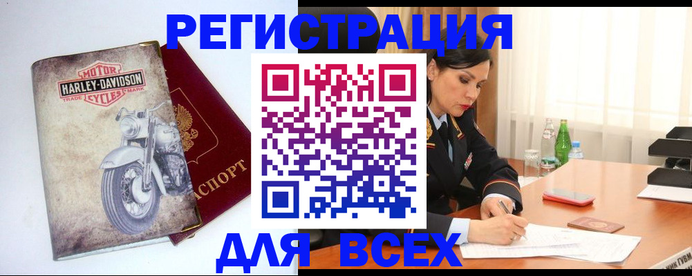 прописка в квартире в Омутнинске