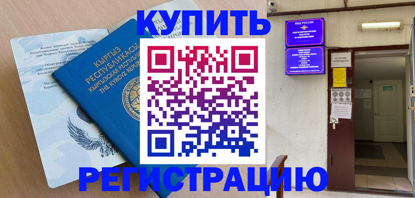 регистрация для дет. сада в Омутнинске
